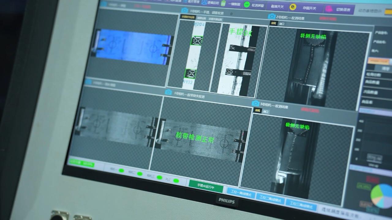 7 Smart detection 7 Détection intelligente