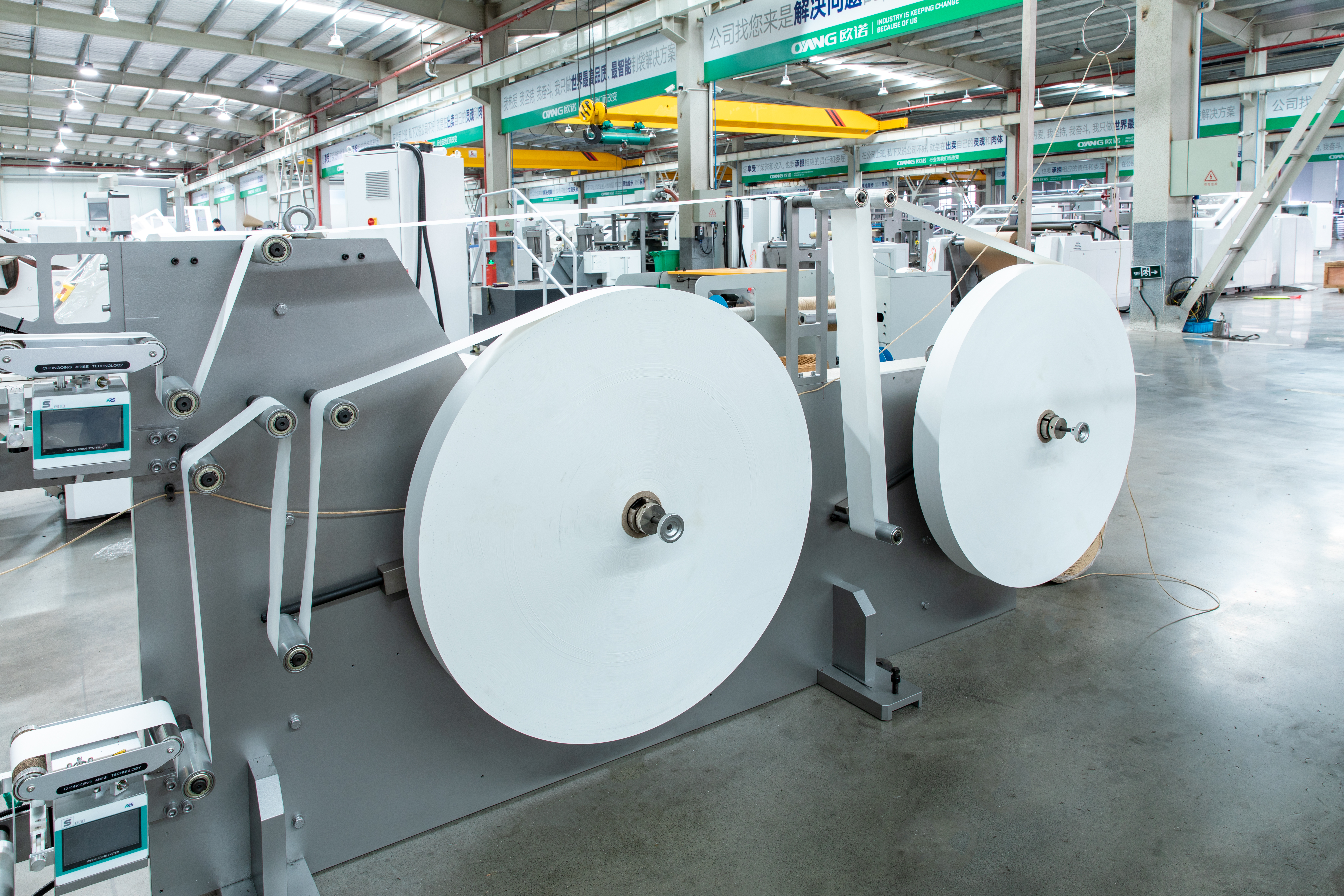 Machine de fabrication de sac en papier intelligente à grande vitesse à grande vitesse