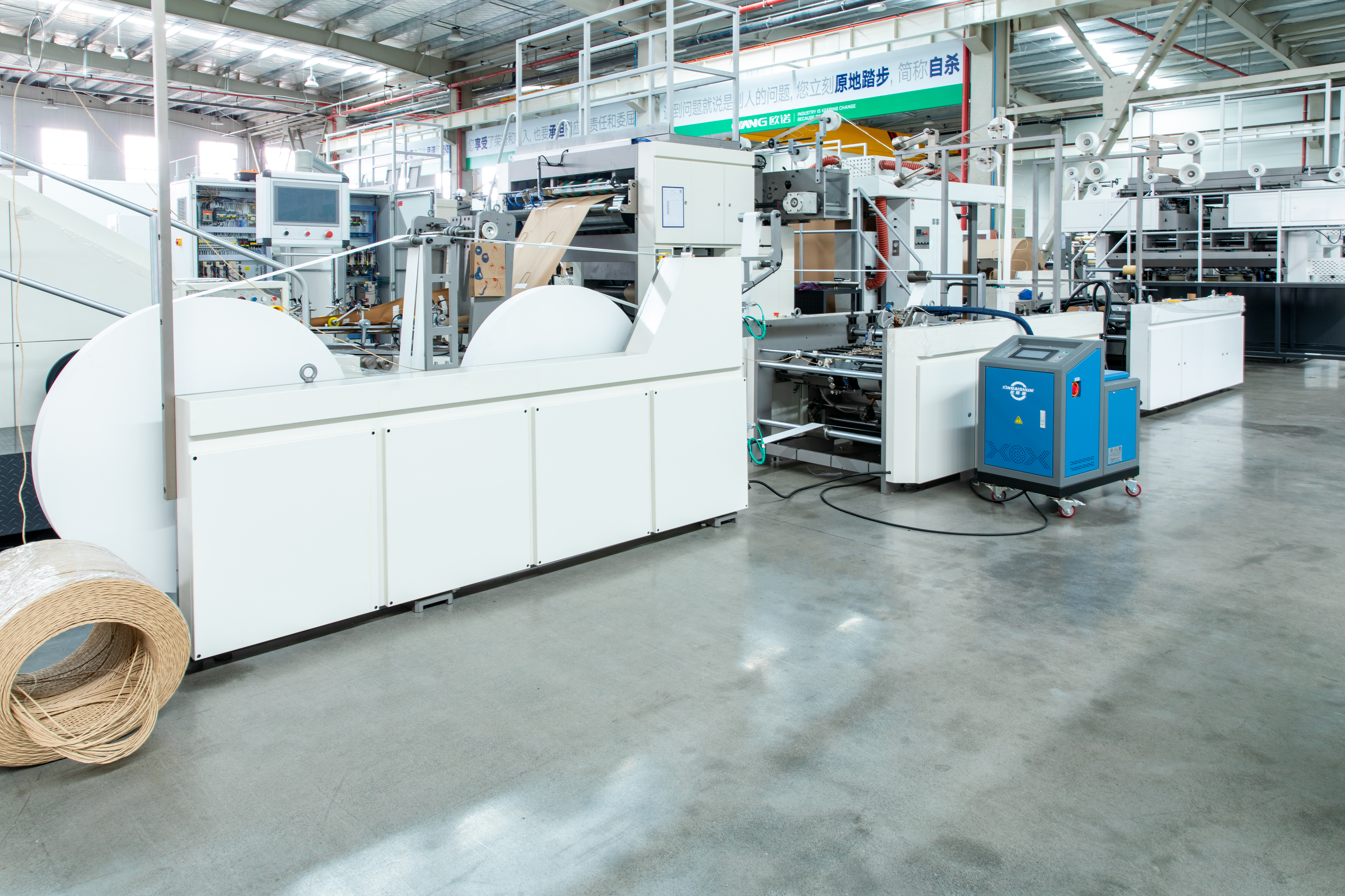 Machine de fabrication de sac en papier intelligente à grande vitesse à grande vitesse