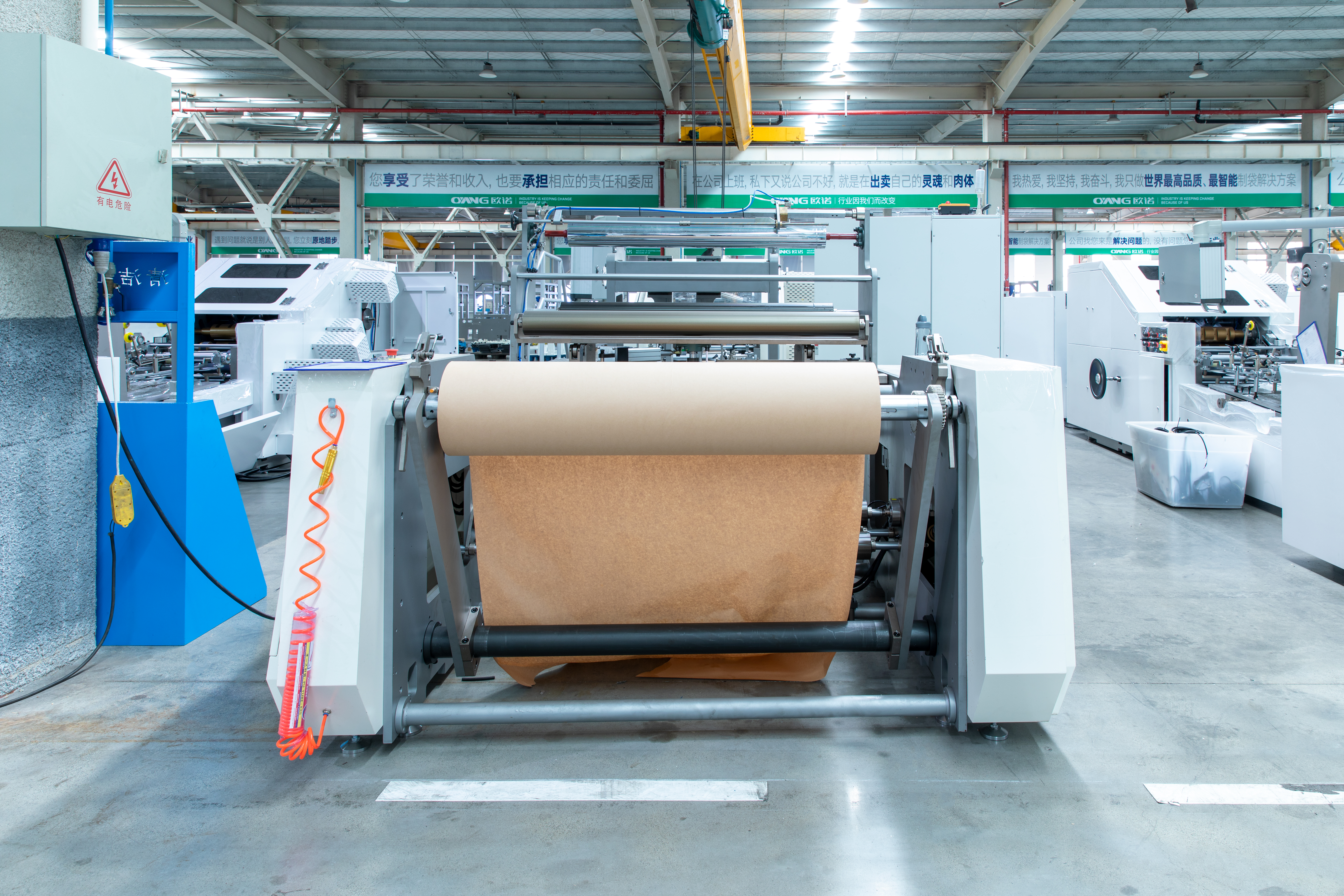 Machine de sac en papier enroulé à fond carré (sans poignée) 