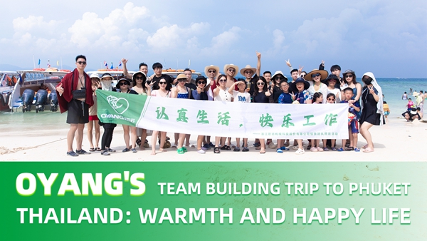 Voyage de team building d'Oyang à Phuket, Thaïlande : chaleur et vie heureuse