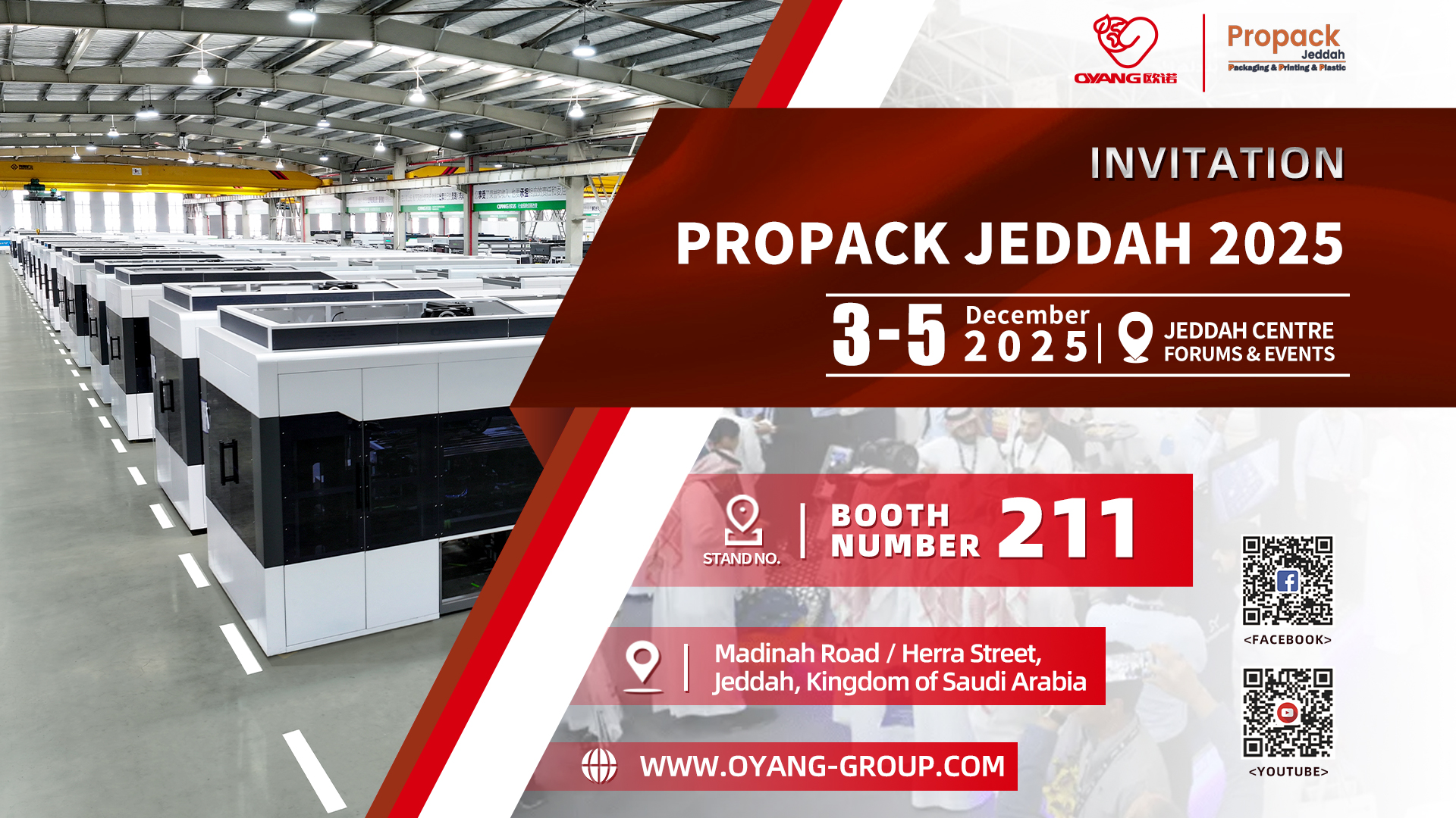 Ounuo vous invite à nous rendre visite au Propack Jeddah 2025