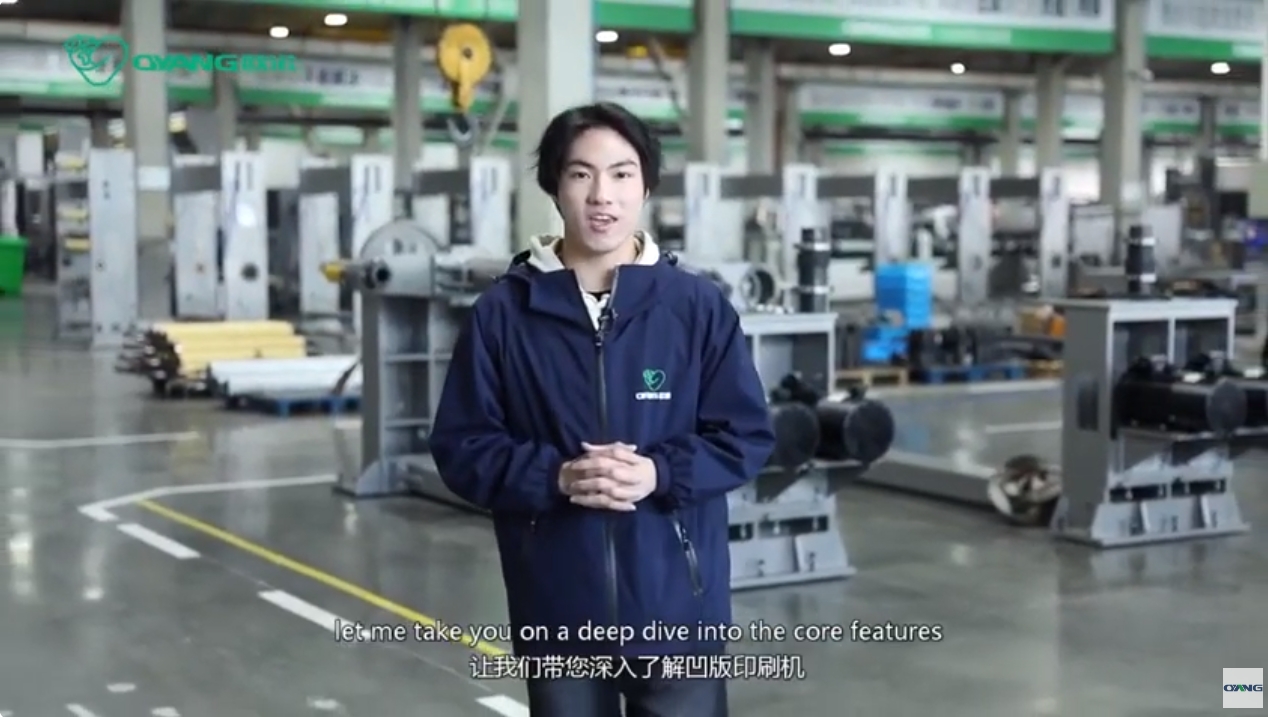 Machine d'impression héliogravure Oyang ｜Excellent contrôle des matériaux
