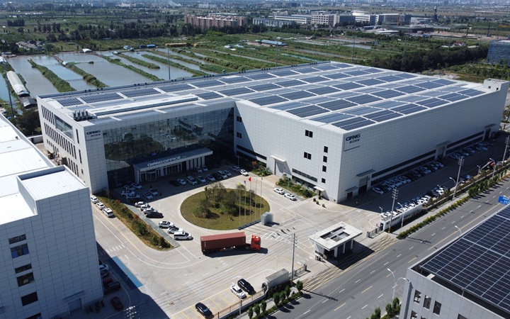 USINE D\'OYANG